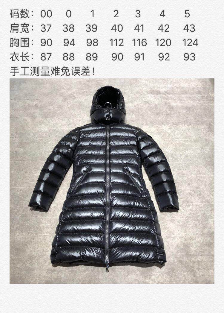 Moncler Down Feather Coat Long Sleeved For Women #1032043