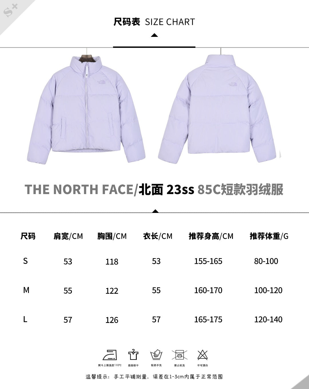 The North Face Down Feather Coat Long Sleeved For Women #1240213