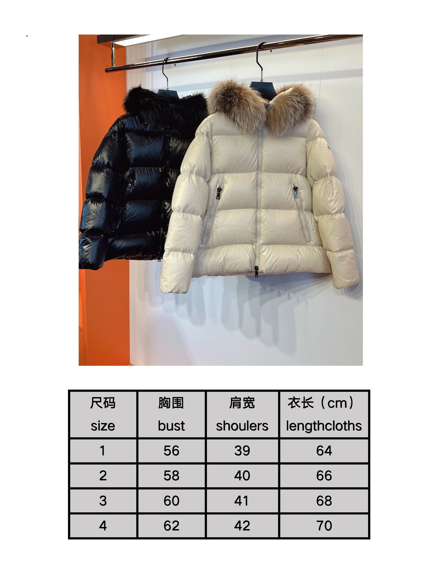 Moncler Down Feather Coat Long Sleeved For Women #1256989