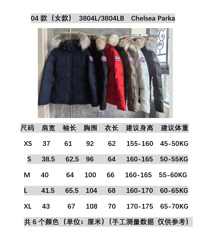 Canada Goose Down Feather Coat Long Sleeved For Women #1256998