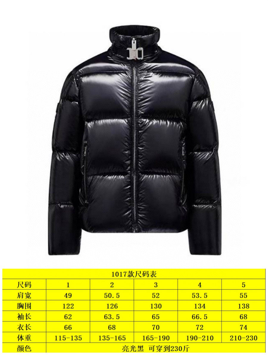 Moncler Down Feather Coat Long Sleeved For Men #1267595